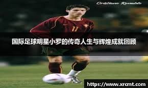 [德甲]第7轮：弗赖堡VS奥格斯堡