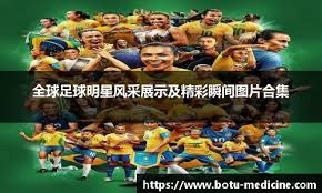 赛季英超球队运动战进球：曼城第1，利物浦第2，布莱顿第4