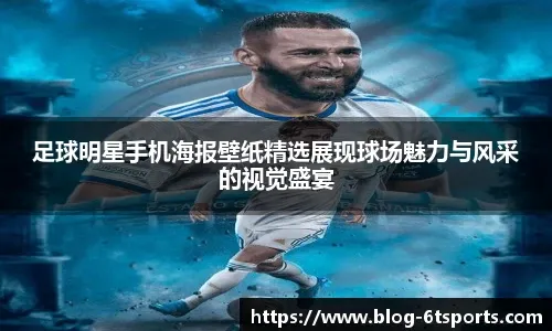 法国23岁＂天选＂国脚一脸憨笑!感谢中国球迷熬夜支持